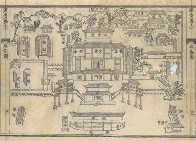 Qing Guangxu Sixteenth Year by 邹锡畴、方引彦